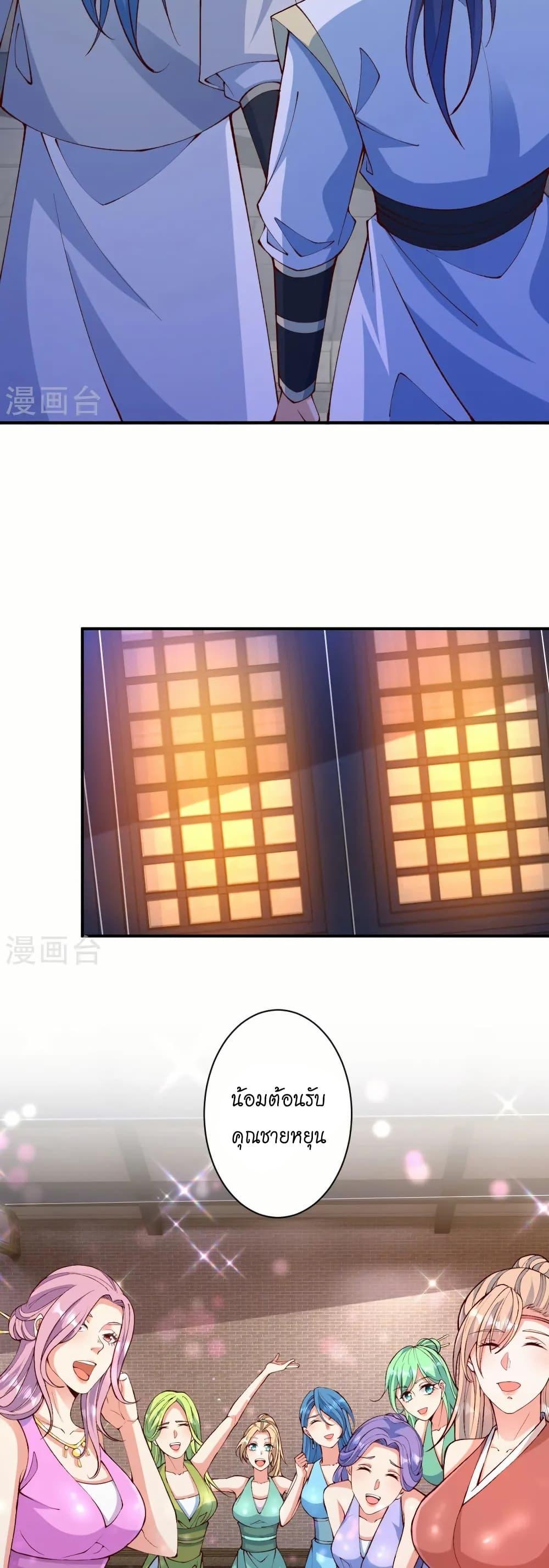 Manga-lc-com อ่านมังงะ อ่านการ์ตูน ออนไลน์ ฟรี Against the Gods อสูรพลิกฟ้า ตอนที่ 1 2 3 4 5 6 7 8 9 10 11 12 13 14 ฟรี ไม่มีโฆษณา Manga-lc - อ่าน มังงะ อ่าน การ์ตูน ออนไลน์ อ่านมังงะ ฟรี