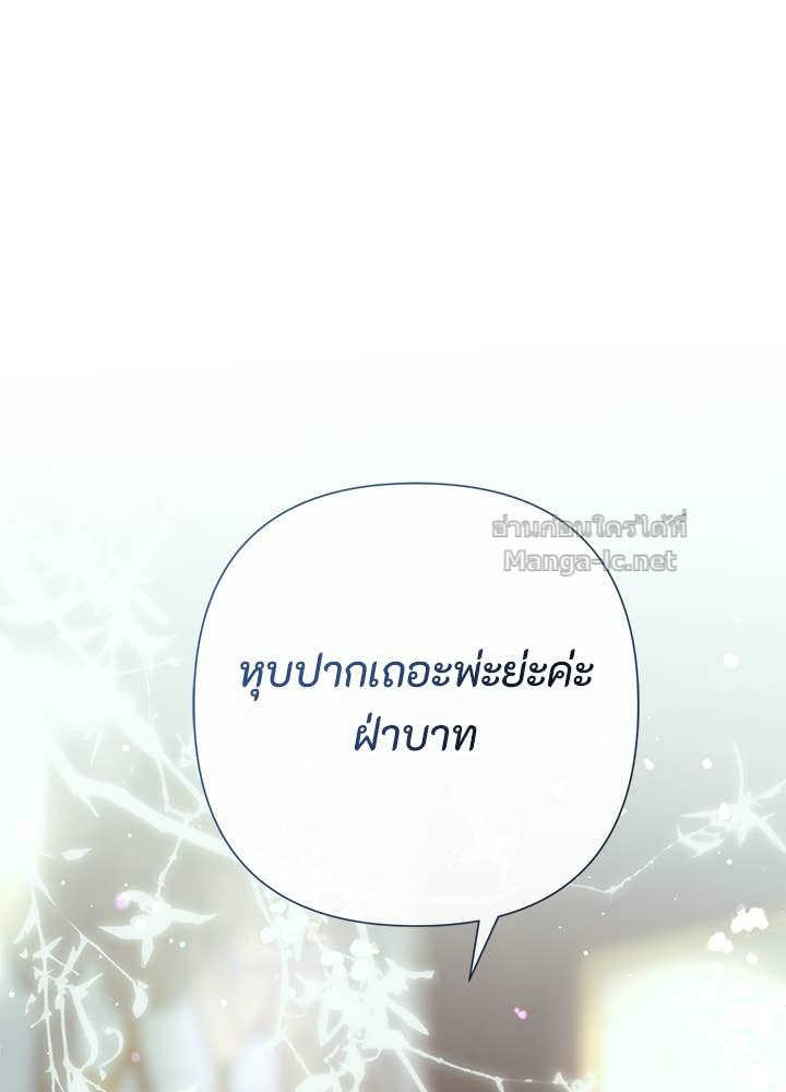 Doujin-Lc- อ่าน โดจิน มังฮวา เกาหลี ญี่ปุ่น จีน แปลไทย องค์ชายผู้อื้อฉาว ตอนที่ 1 2 3 4 5 6 7 8 9 10 11 12 13 14 ฟรี ไม่มีโฆษณา อ่าน โดจิน Manhwa เกาหลี ญี่ปุ่น จีน เรามีครบ คัดมาให้เน้นๆ โดจิน 18+ รับประกันความฟินโดย Doujin Lc