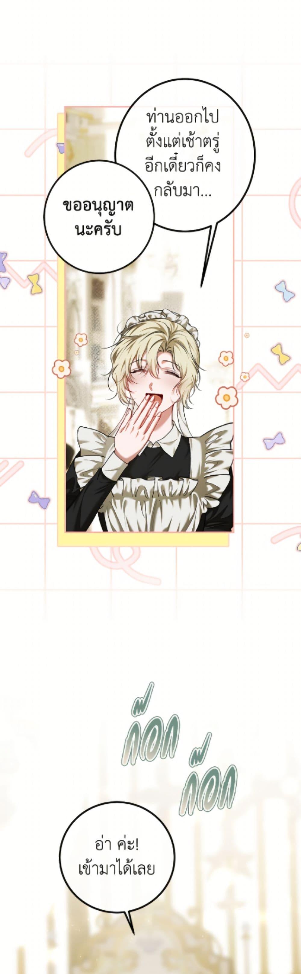 Manga-lc-com อ่านมังงะ อ่านการ์ตูน ออนไลน์ ฟรี Limited Extra time ตอนที่ 1 2 3 4 5 6 7 8 9 10 11 12 13 14 ฟรี ไม่มีโฆษณา Manga-lc - อ่าน มังงะ อ่าน การ์ตูน ออนไลน์ อ่านมังงะ ฟรี