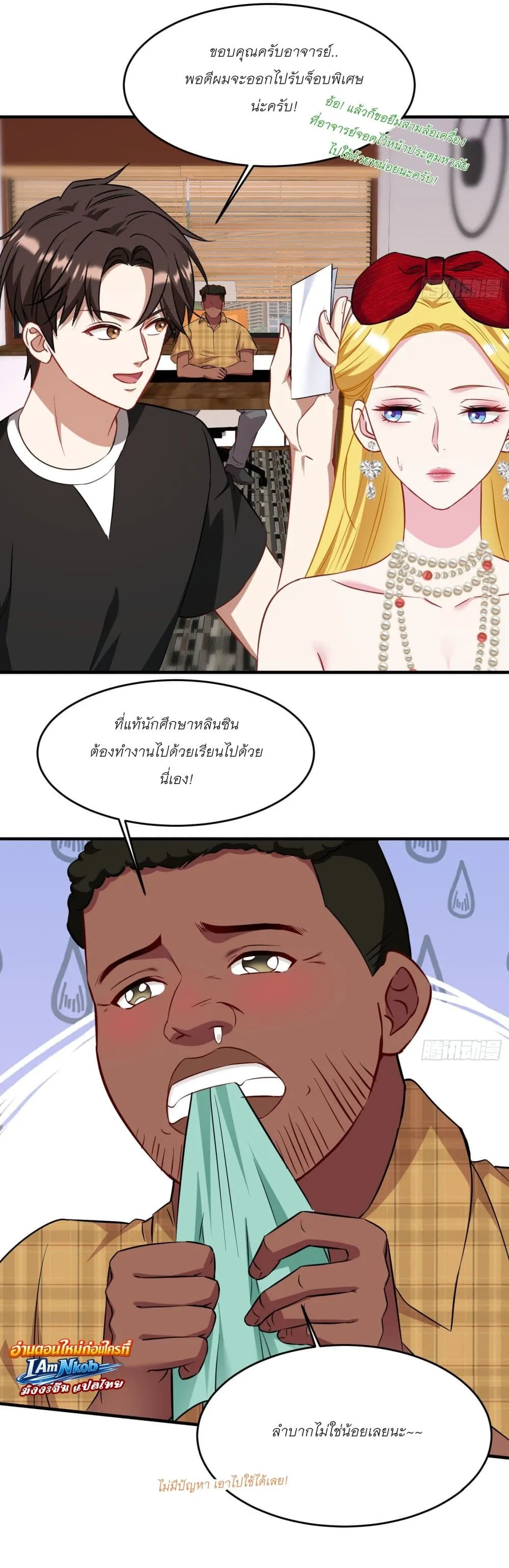 Manga-lc-com อ่านมังงะ อ่านการ์ตูน ออนไลน์ ฟรี Became a Billionaire After Dog Licking Improperly ตอนที่ 1 2 3 4 5 6 7 8 9 10 11 12 13 14 ฟรี ไม่มีโฆษณา Manga-lc - อ่าน มังงะ อ่าน การ์ตูน ออนไลน์ อ่านมังงะ ฟรี