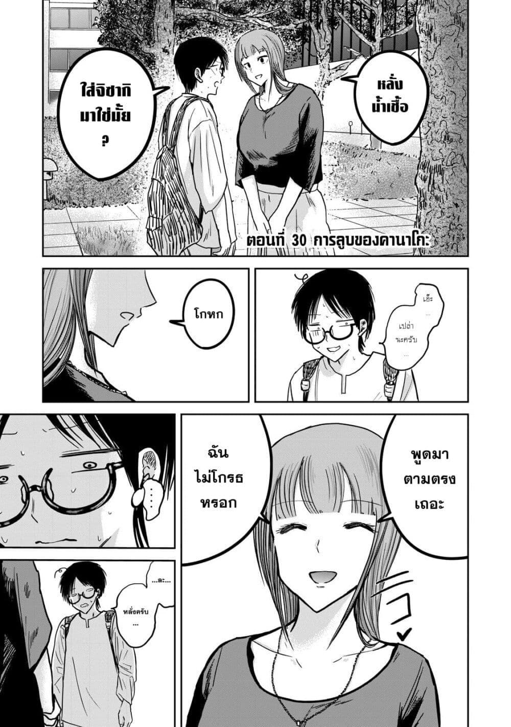 Manga-lc-com อ่านมังงะ อ่านการ์ตูน ออนไลน์ ฟรี Ueno-kun wa kaihatsu-zumi ตอนที่ 1 2 3 4 5 6 7 8 9 10 11 12 13 14 ฟรี ไม่มีโฆษณา Manga-lc - อ่าน มังงะ อ่าน การ์ตูน ออนไลน์ อ่านมังงะ ฟรี