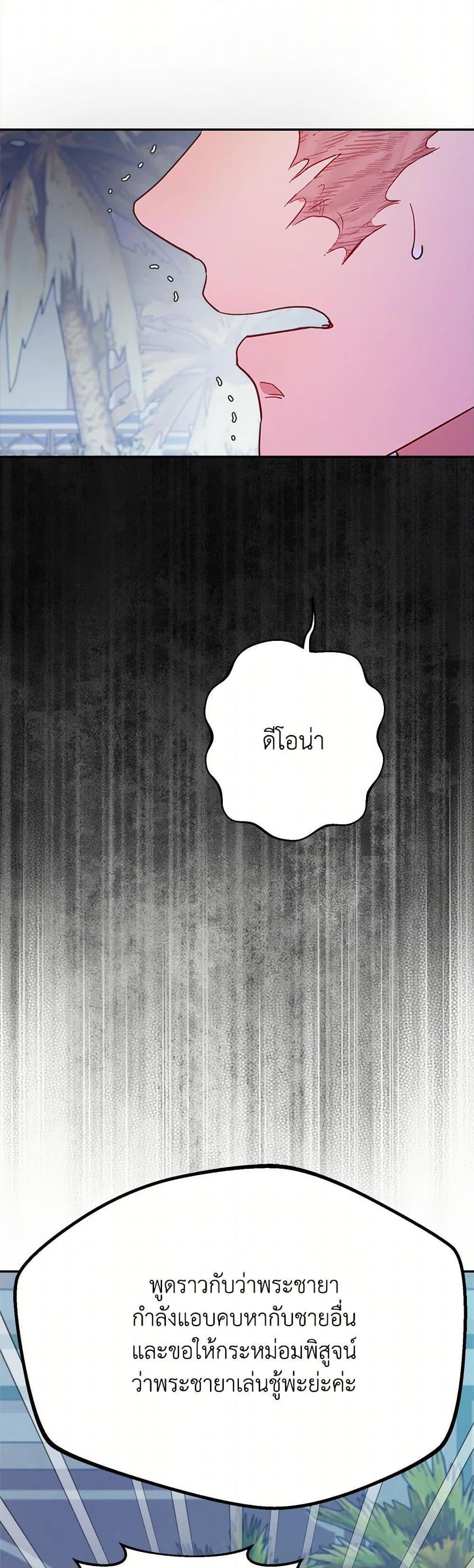 Manga-lc-com อ่านมังงะ อ่านการ์ตูน ออนไลน์ ฟรี Forget My Husband, I’ll Go Make Money ตอนที่ 1 2 3 4 5 6 7 8 9 10 11 12 13 14 ฟรี ไม่มีโฆษณา Manga-lc - อ่าน มังงะ อ่าน การ์ตูน ออนไลน์ อ่านมังงะ ฟรี