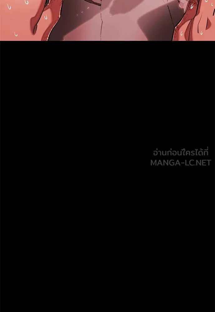 ยมราชลงทัณฑ์ ตอนที่ 114 รูปที่ 137