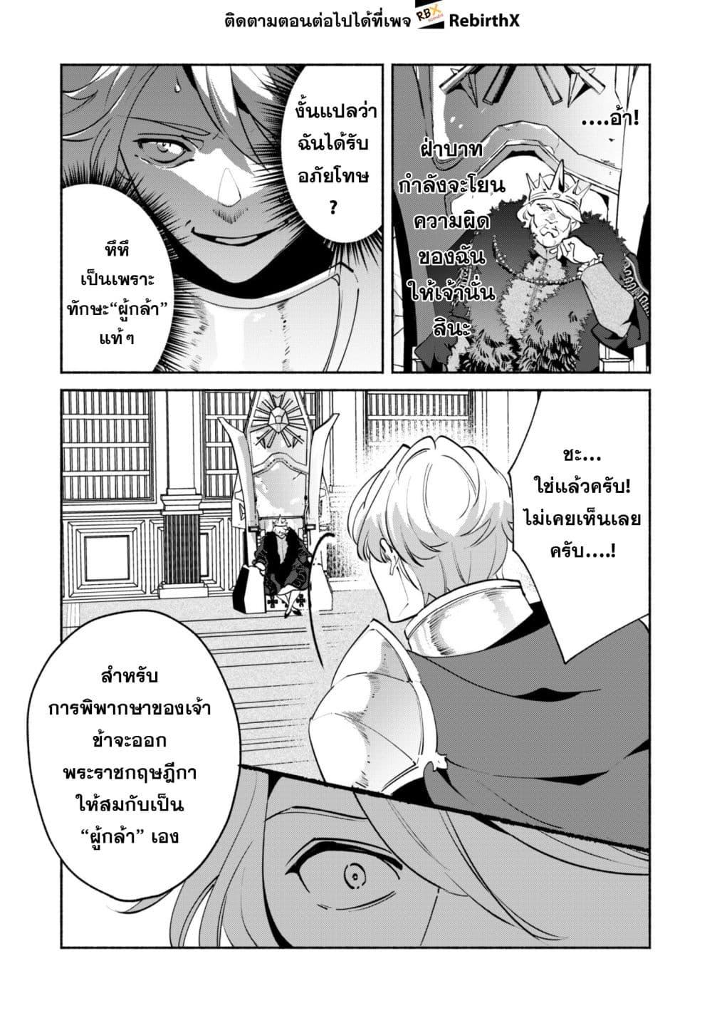 Manga-lc-com อ่านมังงะ อ่านการ์ตูน ออนไลน์ ฟรี Munou wa Fuyou to Iware “Tokei Tsukai” no Boku wa Shokunin Guild kara Oidasareru mo, Dungeon no Shinbu de Shin mo Chikara ni Kakusei suru ตอนที่ 1 2 3 4 5 6 7 8 9 10 11 12 13 14 ฟรี ไม่มีโฆษณา Manga-lc - อ่าน มังงะ อ่าน การ์ตูน ออนไลน์ อ่านมังงะ ฟรี