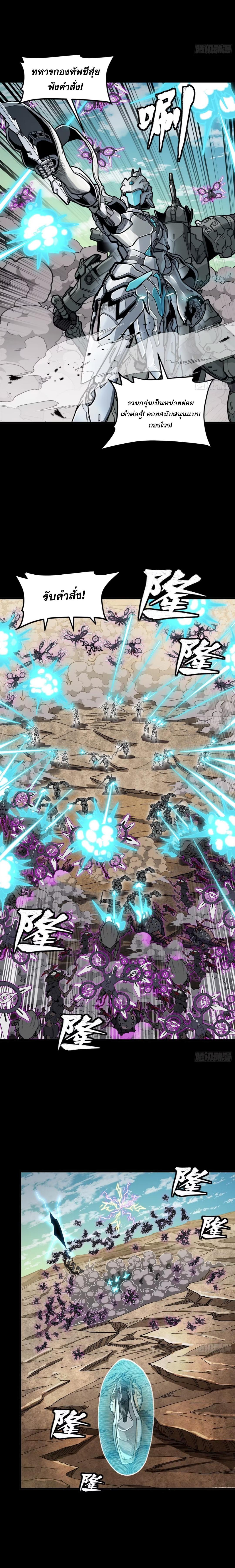 Manga-lc-com อ่านมังงะ อ่านการ์ตูน ออนไลน์ ฟรี Legend of Star General ตอนที่ 1 2 3 4 5 6 7 8 9 10 11 12 13 14 ฟรี ไม่มีโฆษณา Manga-lc - อ่าน มังงะ อ่าน การ์ตูน ออนไลน์ อ่านมังงะ ฟรี