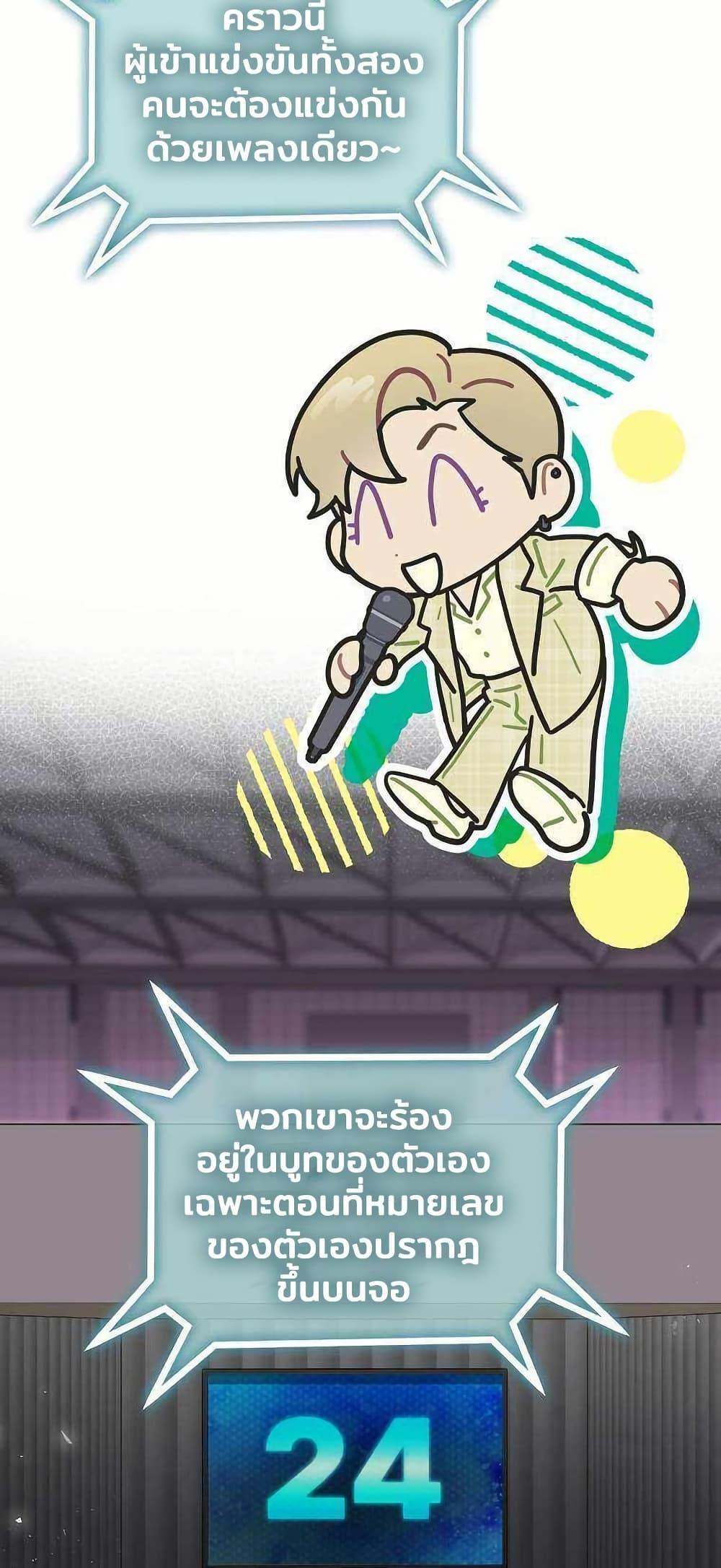 Manga-lc-com อ่านมังงะ อ่านการ์ตูน ออนไลน์ ฟรี Saving the Doomed Idols With My Touch ตอนที่ 1 2 3 4 5 6 7 8 9 10 11 12 13 14 ฟรี ไม่มีโฆษณา Manga-lc - อ่าน มังงะ อ่าน การ์ตูน ออนไลน์ อ่านมังงะ ฟรี