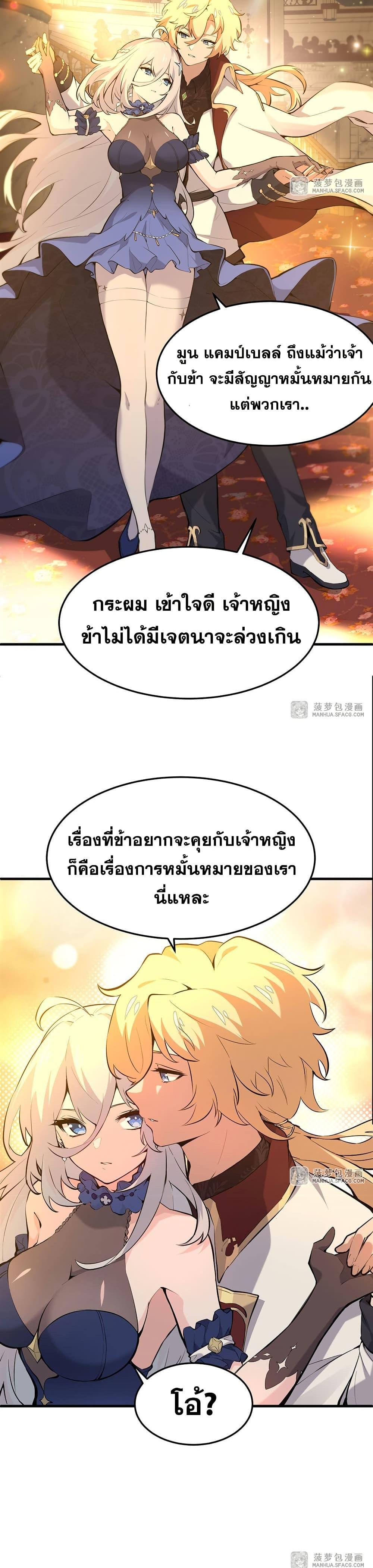 Manga-lc-com อ่านมังงะ อ่านการ์ตูน ออนไลน์ ฟรี The Yellow-haired Villain in Female Main Character’s Novel wants Happiness ตอนที่ 1 2 3 4 5 6 7 8 9 10 11 12 13 14 ฟรี ไม่มีโฆษณา Manga-lc - อ่าน มังงะ อ่าน การ์ตูน ออนไลน์ อ่านมังงะ ฟรี