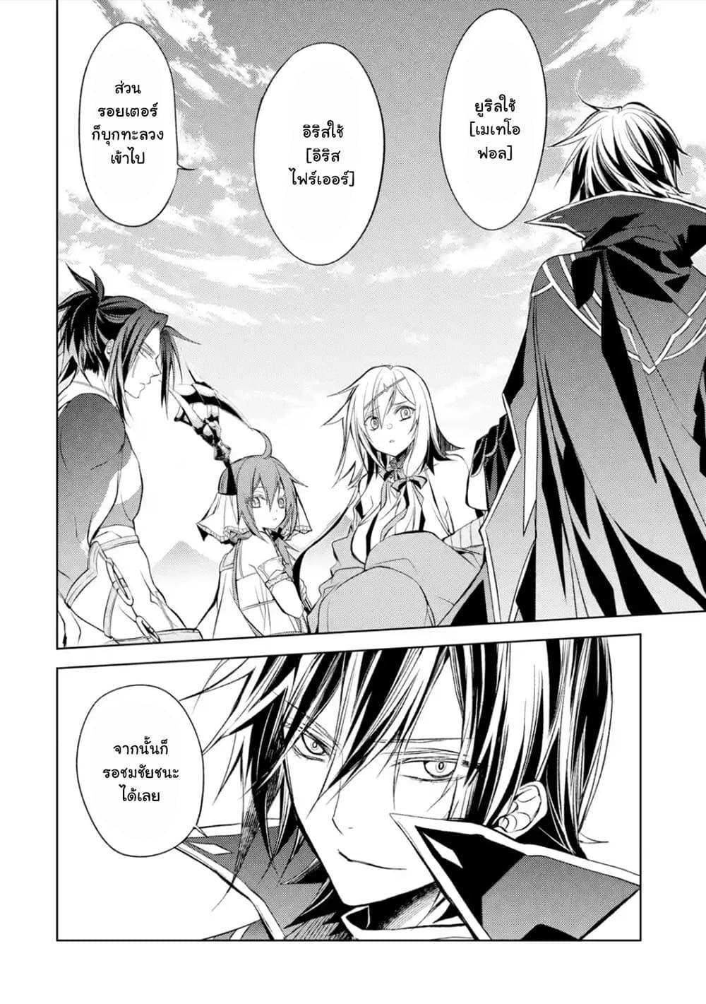 Manga-lc-com อ่านมังงะ อ่านการ์ตูน ออนไลน์ ฟรี Senmetsumadou no Saikyou Kenja ตอนที่ 1 2 3 4 5 6 7 8 9 10 11 12 13 14 ฟรี ไม่มีโฆษณา Manga-lc - อ่าน มังงะ อ่าน การ์ตูน ออนไลน์ อ่านมังงะ ฟรี