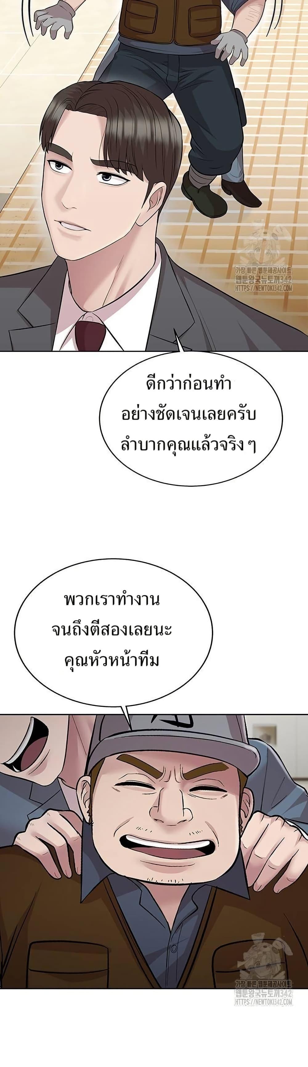 Manga-lc-com อ่านมังงะ อ่านการ์ตูน ออนไลน์ ฟรี Lotto 1st Place Winner Goes to Work Too ตอนที่ 1 2 3 4 5 6 7 8 9 10 11 12 13 14 ฟรี ไม่มีโฆษณา Manga-lc - อ่าน มังงะ อ่าน การ์ตูน ออนไลน์ อ่านมังงะ ฟรี