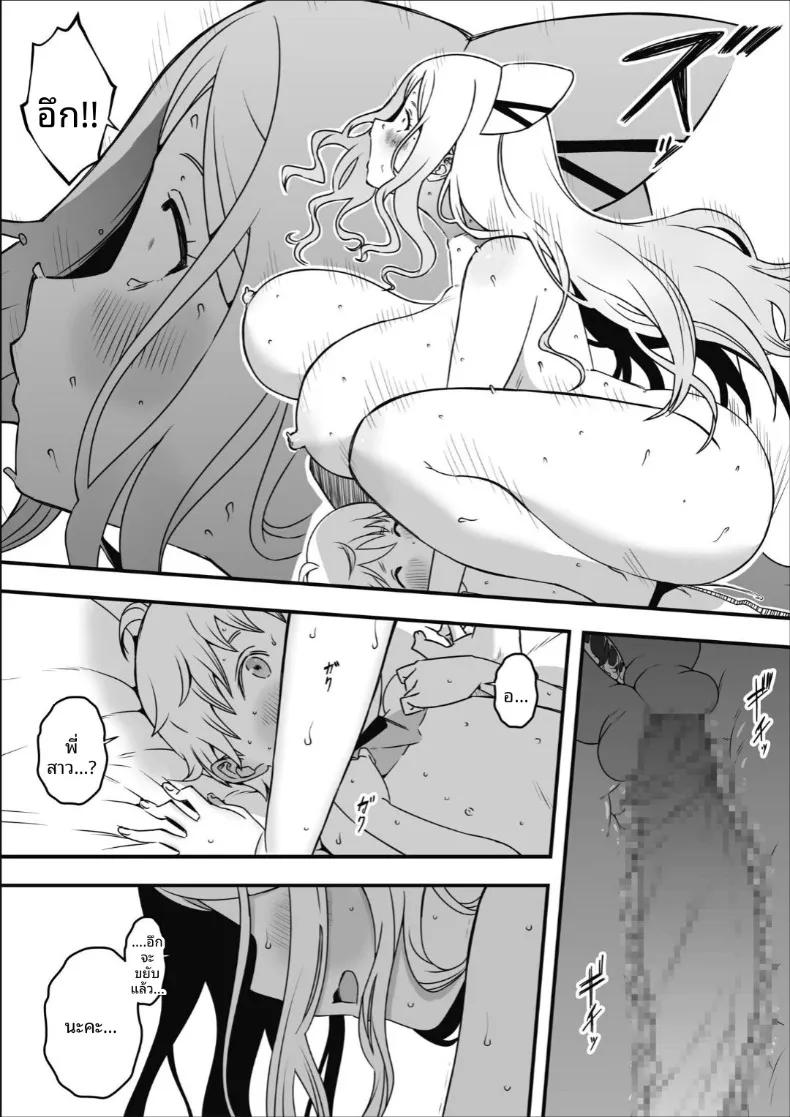 Doujin-Lc- อ่าน โดจิน มังฮวา เกาหลี ญี่ปุ่น จีน แปลไทย คลินิกรีดน้ำอสุจิที่มีแต่พยาบาลสุดลามก (Senaka) ตอนที่ 1 2 3 4 5 6 7 8 9 10 11 12 13 14 ฟรี ไม่มีโฆษณา อ่าน โดจิน Manhwa เกาหลี ญี่ปุ่น จีน เรามีครบ คัดมาให้เน้นๆ โดจิน 18+ รับประกันความฟินโดย  Doujin Lc
