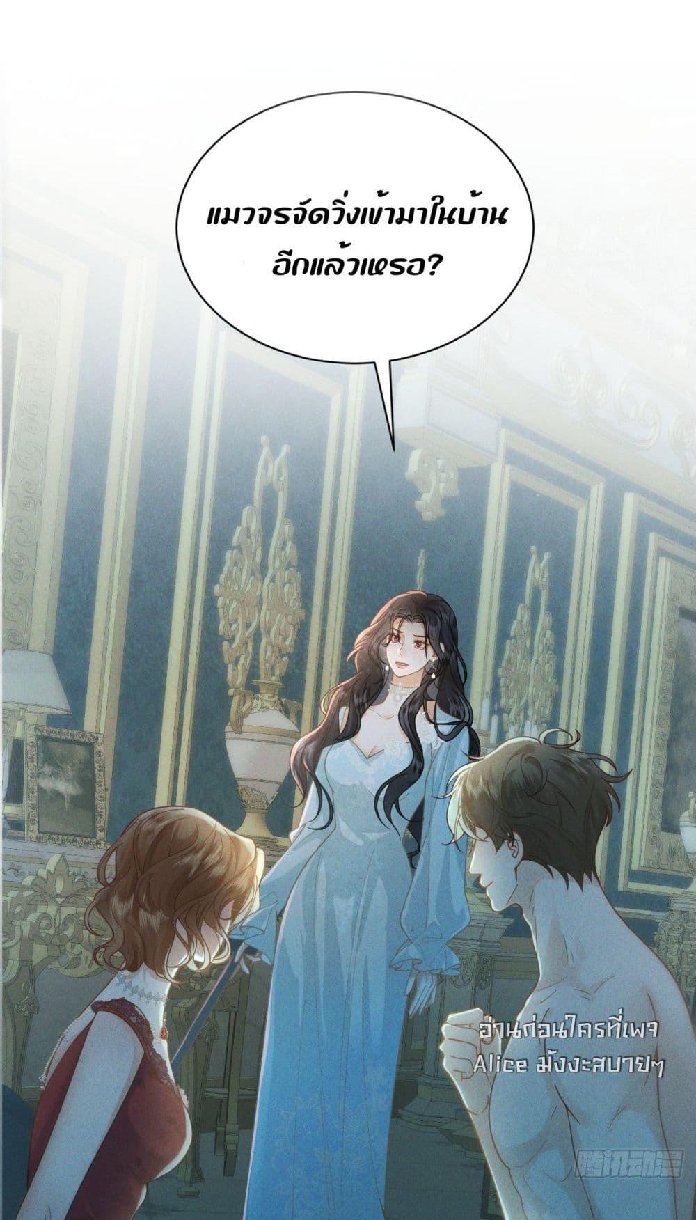 Manga-lc-com อ่านมังงะ อ่านการ์ตูน ออนไลน์ ฟรี TheDuke’sdaug ตอนที่ 1 2 3 4 5 6 7 8 9 10 11 12 13 14 ฟรี ไม่มีโฆษณา Manga-lc - อ่าน มังงะ อ่าน การ์ตูน ออนไลน์ อ่านมังงะ ฟรี