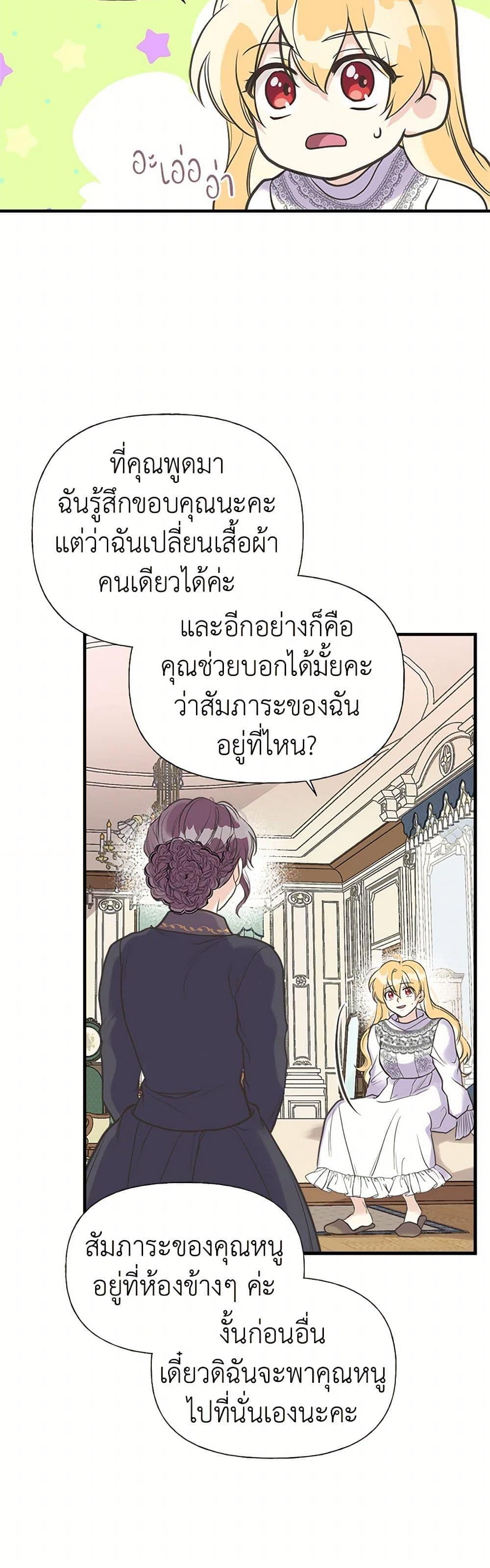 Manga-lc-com อ่านมังงะ อ่านการ์ตูน ออนไลน์ ฟรี My Sister Picked up the Male Lead ตอนที่ 1 2 3 4 5 6 7 8 9 10 11 12 13 14 ฟรี ไม่มีโฆษณา Manga-lc - อ่าน มังงะ อ่าน การ์ตูน ออนไลน์ อ่านมังงะ ฟรี