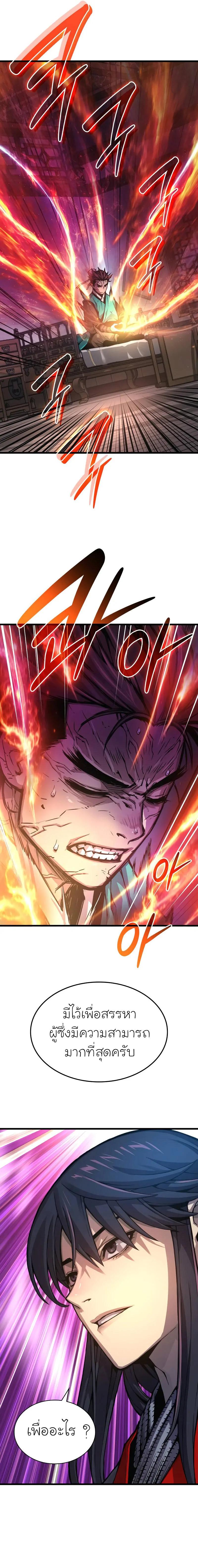 Doujin-Lc- อ่าน โดจิน มังฮวา เกาหลี ญี่ปุ่น จีน แปลไทย Myst Might Mayhem ตอนที่ 1 2 3 4 5 6 7 8 9 10 11 12 13 14 ฟรี ไม่มีโฆษณา อ่าน โดจิน Manhwa เกาหลี ญี่ปุ่น จีน เรามีครบ คัดมาให้เน้นๆ โดจิน 18+ รับประกันความฟินโดย  Doujin Lc