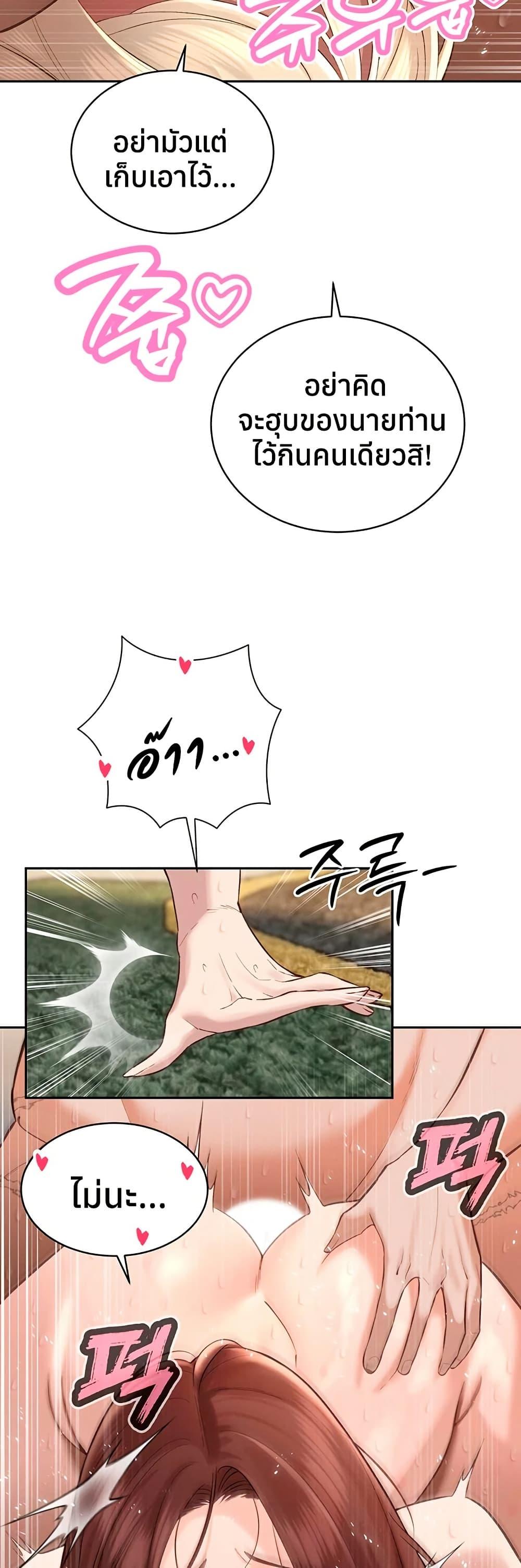 Doujin-Lc- อ่าน โดจิน มังฮวา เกาหลี ญี่ปุ่น จีน แปลไทย Father Is Eating ตอนที่ 1 2 3 4 5 6 7 8 9 10 11 12 13 14 ฟรี ไม่มีโฆษณา อ่าน โดจิน Manhwa เกาหลี ญี่ปุ่น จีน เรามีครบ คัดมาให้เน้นๆ โดจิน 18+ รับประกันความฟินโดย  Doujin Lc