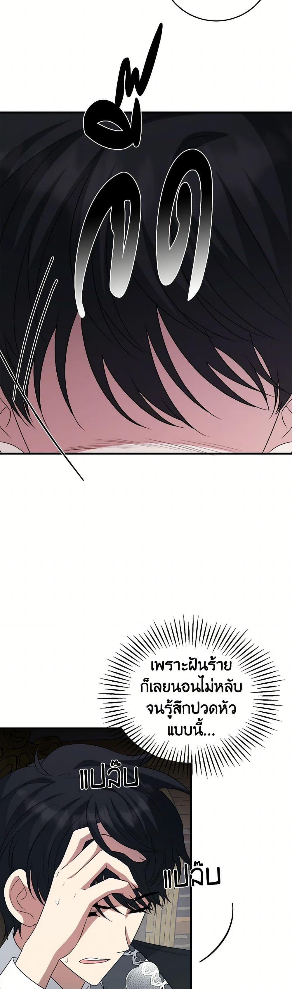 Manga-lc-com อ่านมังงะ อ่านการ์ตูน ออนไลน์ ฟรี Four Dangerous Brothers to My Rescue ตอนที่ 1 2 3 4 5 6 7 8 9 10 11 12 13 14 ฟรี ไม่มีโฆษณา Manga-lc - อ่าน มังงะ อ่าน การ์ตูน ออนไลน์ อ่านมังงะ ฟรี