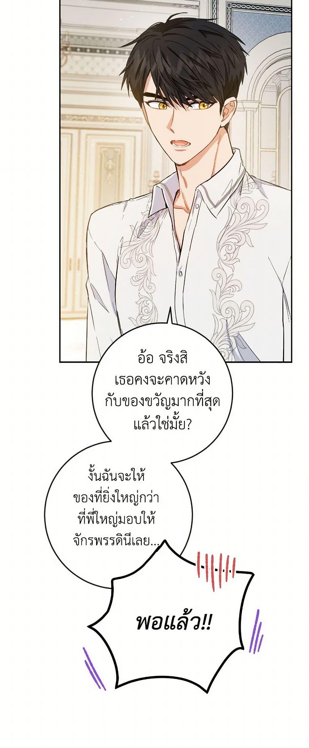 Manga-lc-com อ่านมังงะ อ่านการ์ตูน ออนไลน์ ฟรี The Heiress’s Double Life ตอนที่ 1 2 3 4 5 6 7 8 9 10 11 12 13 14 ฟรี ไม่มีโฆษณา Manga-lc - อ่าน มังงะ อ่าน การ์ตูน ออนไลน์ อ่านมังงะ ฟรี