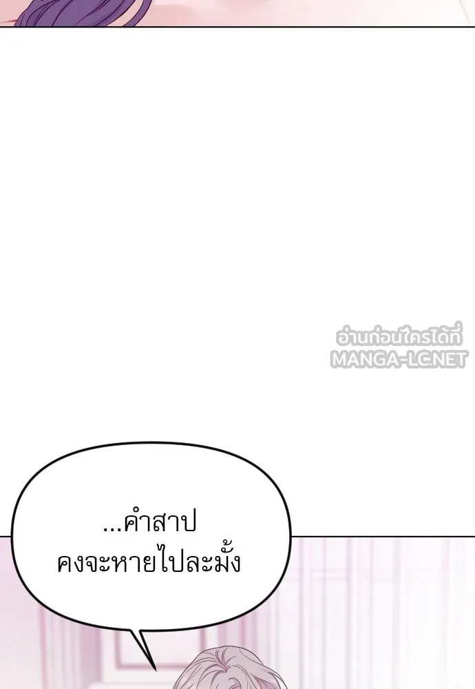 ไม่รักให้ตาย ตอนที่ 29 รูปที่ 9