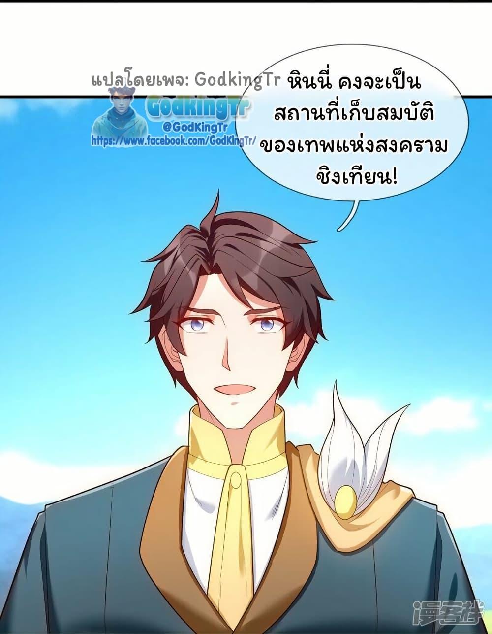 Manga-lc-com อ่านมังงะ อ่านการ์ตูน ออนไลน์ ฟรี Eternal god King ตอนที่ 1 2 3 4 5 6 7 8 9 10 11 12 13 14 ฟรี ไม่มีโฆษณา Manga-lc - อ่าน มังงะ อ่าน การ์ตูน ออนไลน์ อ่านมังงะ ฟรี