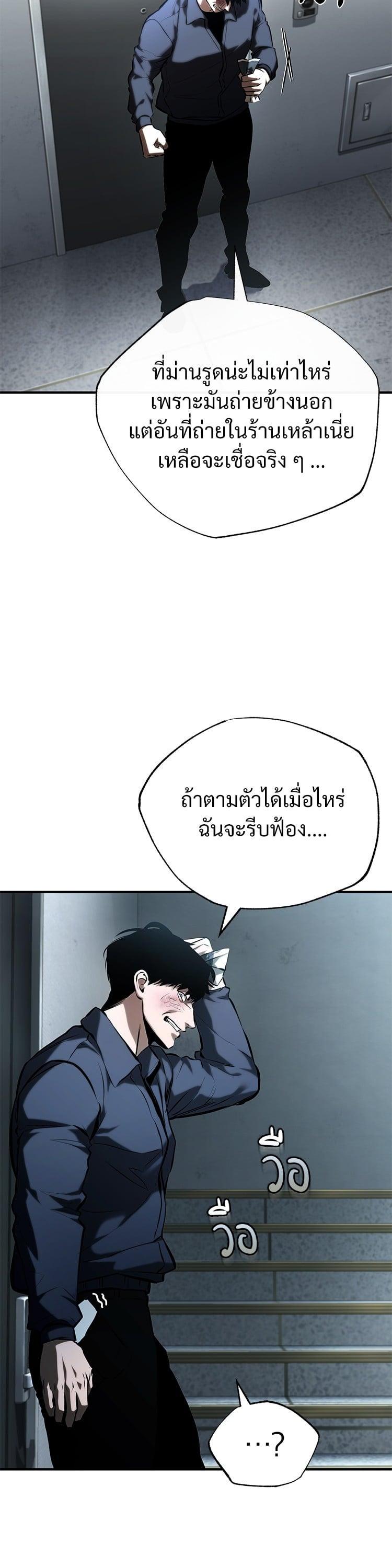 Manga-lc-com อ่านมังงะ อ่านการ์ตูน ออนไลน์ ฟรี Devil Returns To School Days ตอนที่ 1 2 3 4 5 6 7 8 9 10 11 12 13 14 ฟรี ไม่มีโฆษณา Manga-lc - อ่าน มังงะ อ่าน การ์ตูน ออนไลน์ อ่านมังงะ ฟรี