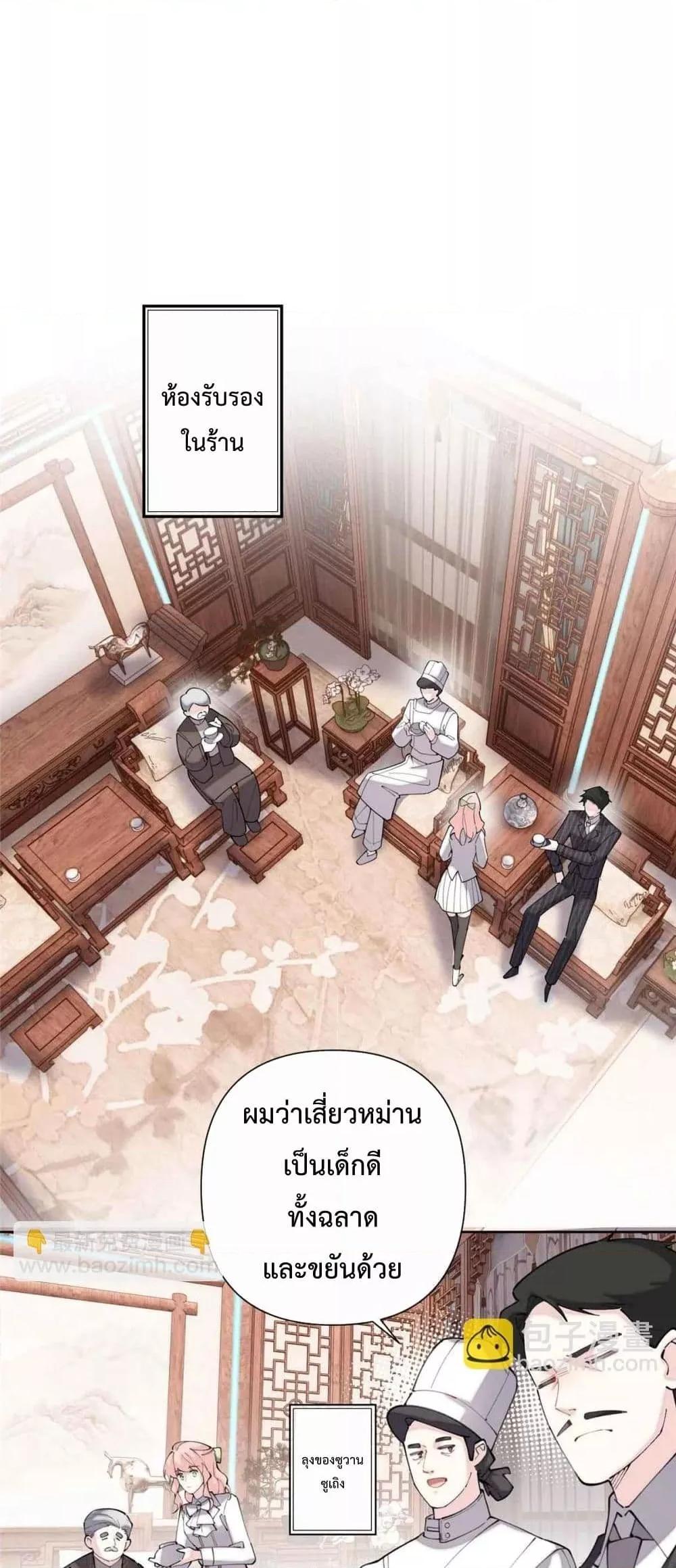 Manga-lc-com อ่านมังงะ อ่านการ์ตูน ออนไลน์ ฟรี MyMarriageWas ตอนที่ 1 2 3 4 5 6 7 8 9 10 11 12 13 14 ฟรี ไม่มีโฆษณา Manga-lc - อ่าน มังงะ อ่าน การ์ตูน ออนไลน์ อ่านมังงะ ฟรี