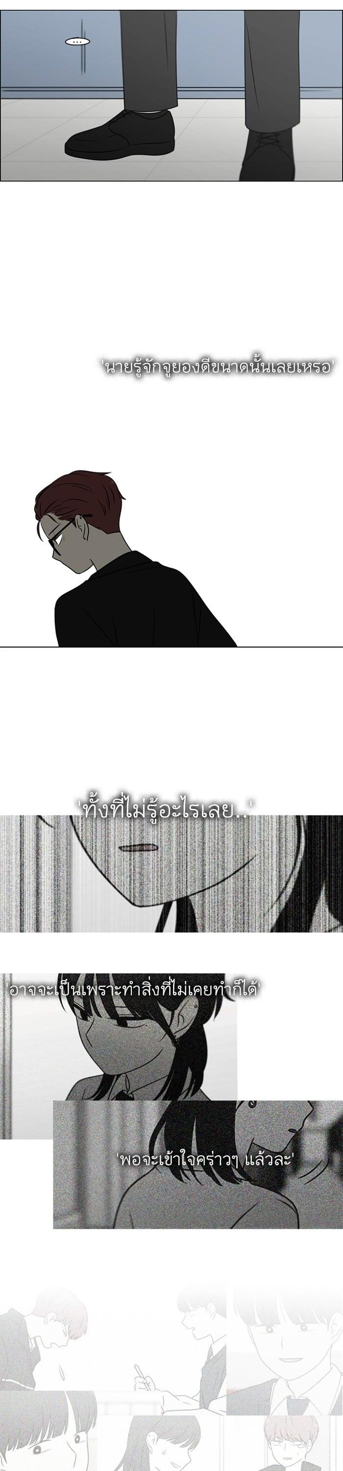 Manga-lc-com อ่านมังงะ อ่านการ์ตูน ออนไลน์ ฟรี Love Revolution รักนี้ต้องปฏิวัติ ตอนที่ 1 2 3 4 5 6 7 8 9 10 11 12 13 14 ฟรี ไม่มีโฆษณา Manga-lc - อ่าน มังงะ อ่าน การ์ตูน ออนไลน์ อ่านมังงะ ฟรี