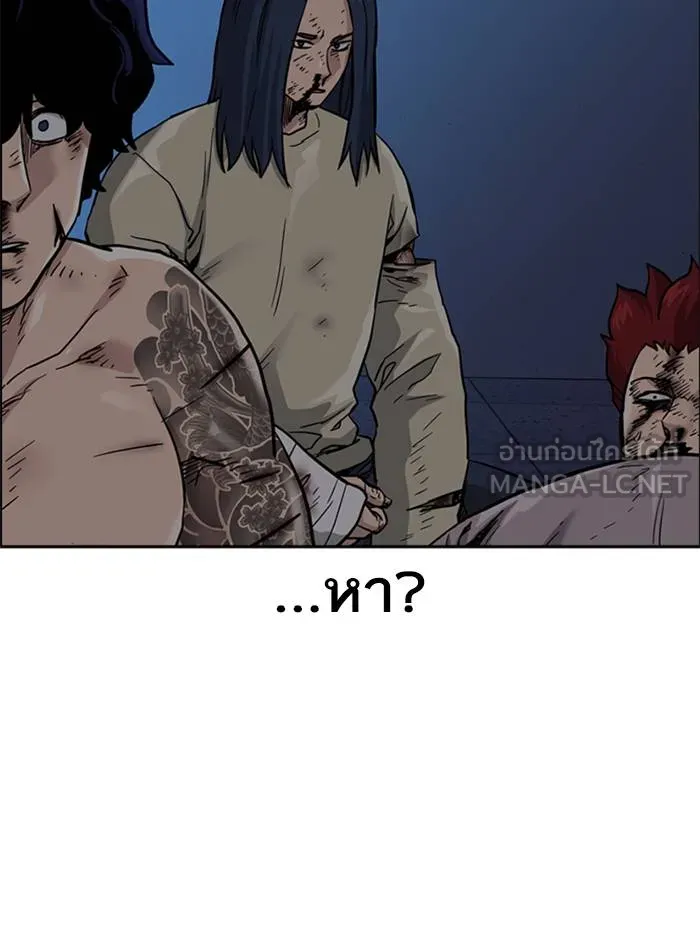 To not die ตอนที่ 51 รูปที่ 42