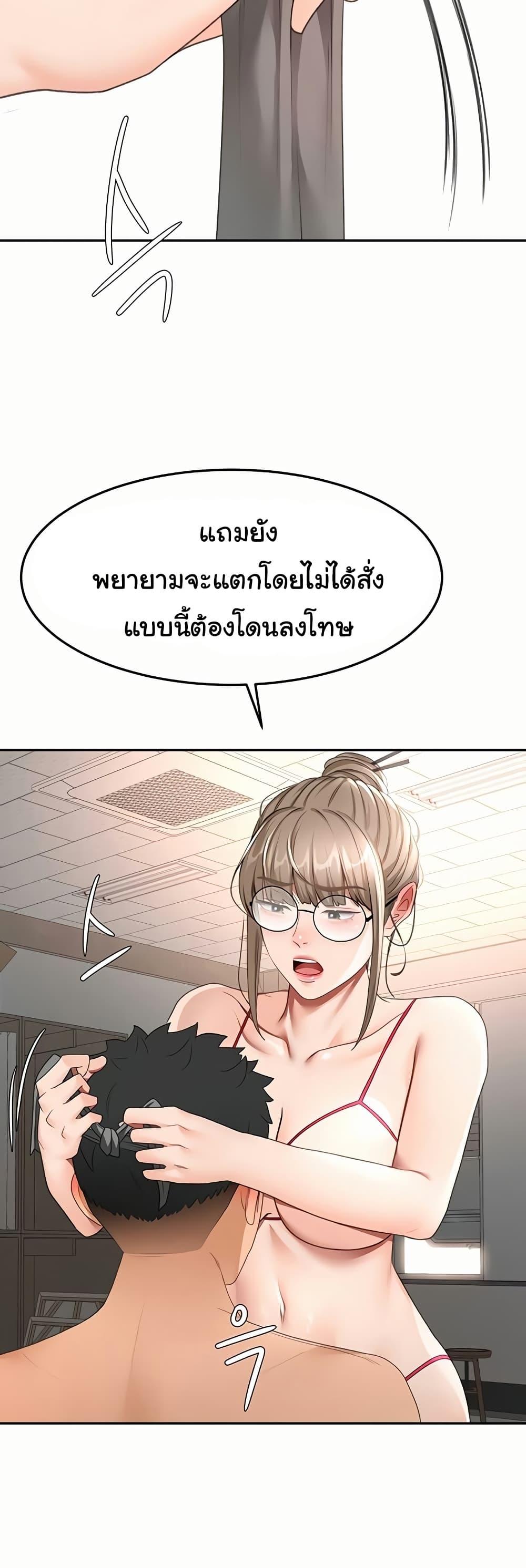 Doujin-Lc- อ่าน โดจิน มังฮวา เกาหลี ญี่ปุ่น จีน แปลไทย Rooftop Sex King ตอนที่ 1 2 3 4 5 6 7 8 9 10 11 12 13 14 ฟรี ไม่มีโฆษณา อ่าน โดจิน Manhwa เกาหลี ญี่ปุ่น จีน เรามีครบ คัดมาให้เน้นๆ โดจิน 18+ รับประกันความฟินโดย  Doujin Lc