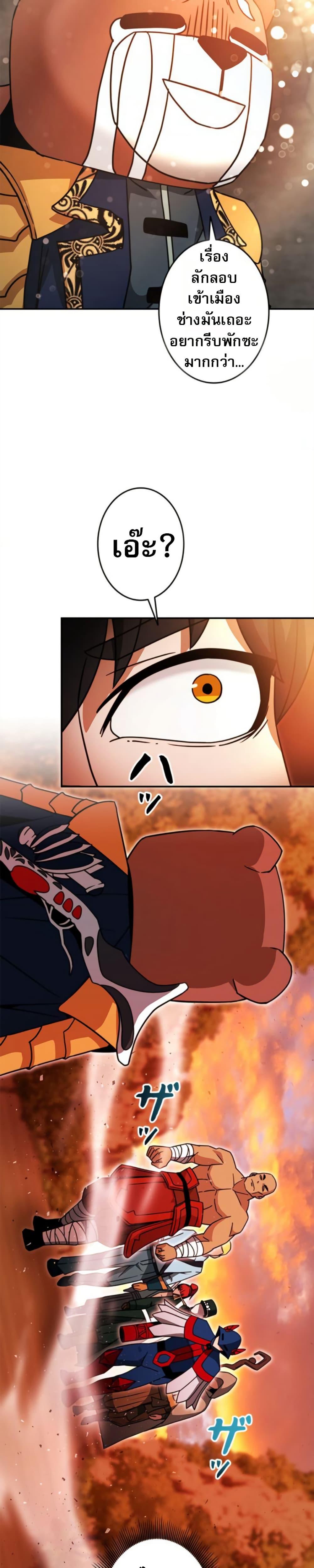 Manga-lc-com อ่านมังงะ อ่านการ์ตูน ออนไลน์ ฟรี Putting My Life on the Line, I Go All-in on Luck Enhancement ตอนที่ 1 2 3 4 5 6 7 8 9 10 11 12 13 14 ฟรี ไม่มีโฆษณา Manga-lc - อ่าน มังงะ อ่าน การ์ตูน ออนไลน์ อ่านมังงะ ฟรี