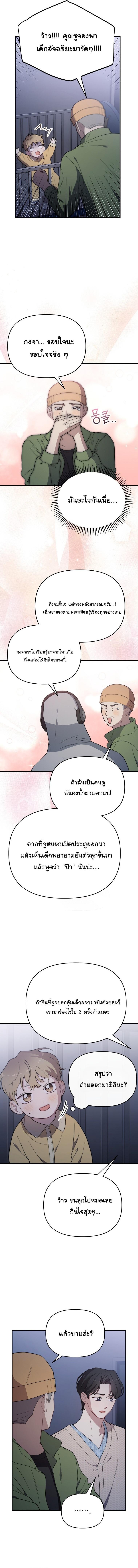 Manga-lc-com อ่านมังงะ อ่านการ์ตูน ออนไลน์ ฟรี Face Genius  0-Year-Old Top Star ตอนที่ 1 2 3 4 5 6 7 8 9 10 11 12 13 14 ฟรี ไม่มีโฆษณา Manga-lc - อ่าน มังงะ อ่าน การ์ตูน ออนไลน์ อ่านมังงะ ฟรี