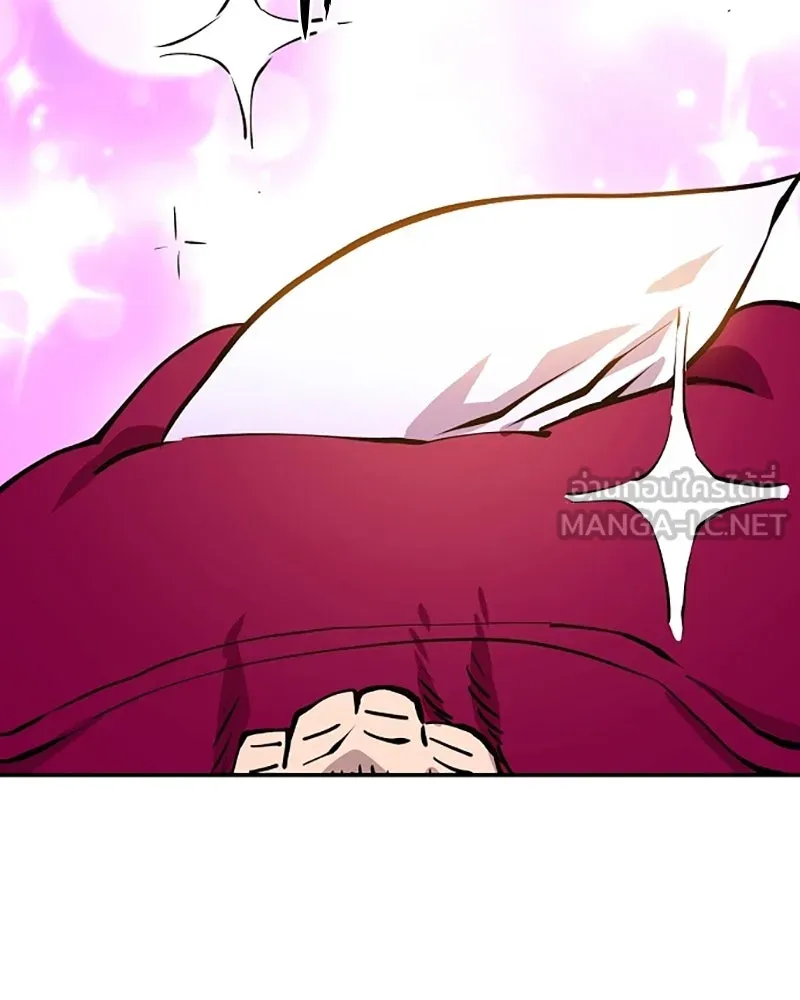 Player ตอนที่ 123 รูปที่ 108