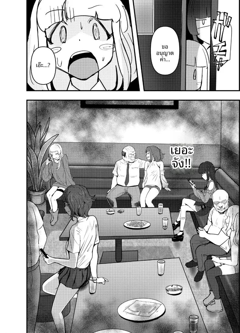 Doujin-Lc- อ่าน โดจิน มังฮวา เกาหลี ญี่ปุ่น จีน แปลไทย เด็กสาวสายเที่ยวกลางคืน กับการใช้เงินเติมเต็มความต้องการ (Goto Masaki no Yabou) ตอนที่ 1 2 3 4 5 6 7 8 9 10 11 12 13 14 ฟรี ไม่มีโฆษณา อ่าน โดจิน Manhwa เกาหลี ญี่ปุ่น จีน เรามีครบ คัดมาให้เน้นๆ โดจิน 18+ รับประกันความฟินโดย  Doujin Lc