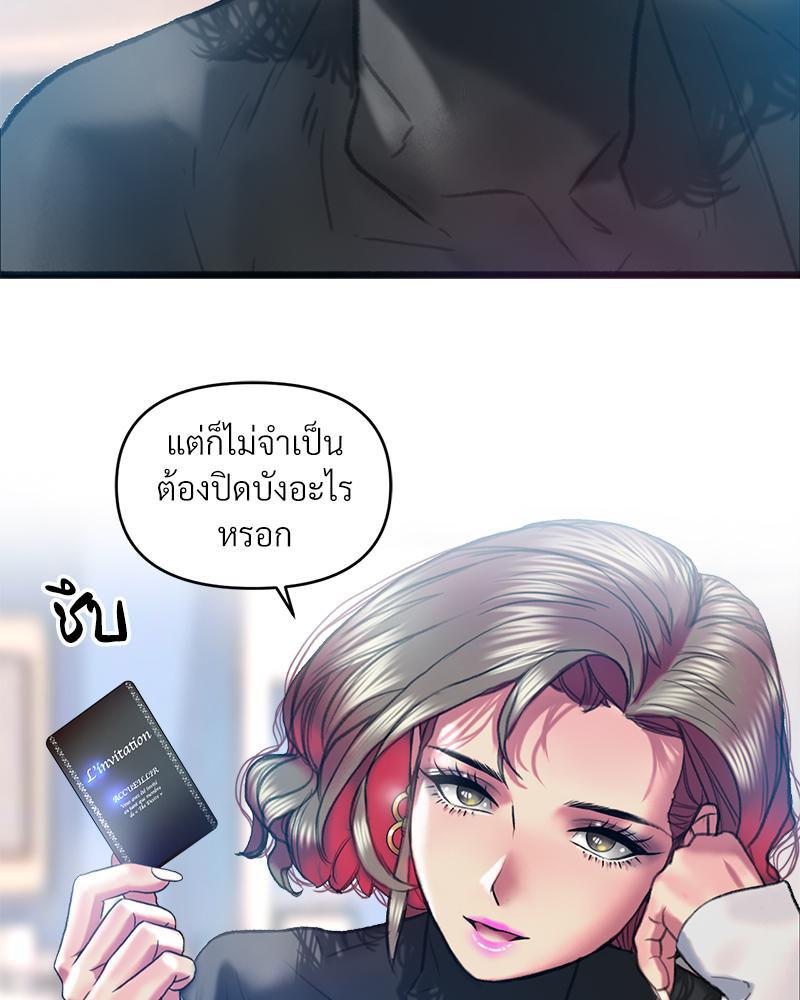 Doujin-Lc- อ่าน โดจิน มังฮวา เกาหลี ญี่ปุ่น จีน แปลไทย เมืองกระหายรัก ตอนที่ 1 2 3 4 5 6 7 8 9 10 11 12 13 14 ฟรี ไม่มีโฆษณา อ่าน โดจิน Manhwa เกาหลี ญี่ปุ่น จีน เรามีครบ คัดมาให้เน้นๆ โดจิน 18+ รับประกันความฟินโดย  Doujin Lc