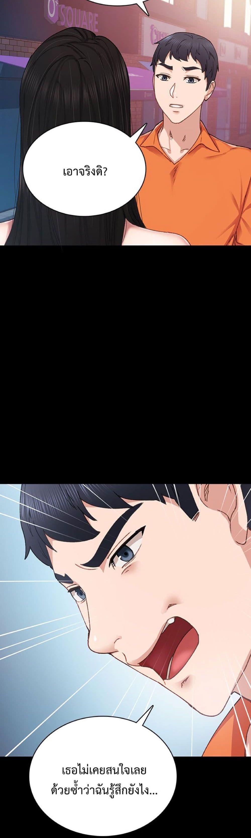 Doujin-Lc- อ่าน โดจิน มังฮวา เกาหลี ญี่ปุ่น จีน แปลไทย Teaching Practice ตอนที่ 1 2 3 4 5 6 7 8 9 10 11 12 13 14 ฟรี ไม่มีโฆษณา อ่าน โดจิน Manhwa เกาหลี ญี่ปุ่น จีน เรามีครบ คัดมาให้เน้นๆ โดจิน 18+ รับประกันความฟินโดย  Doujin Lc