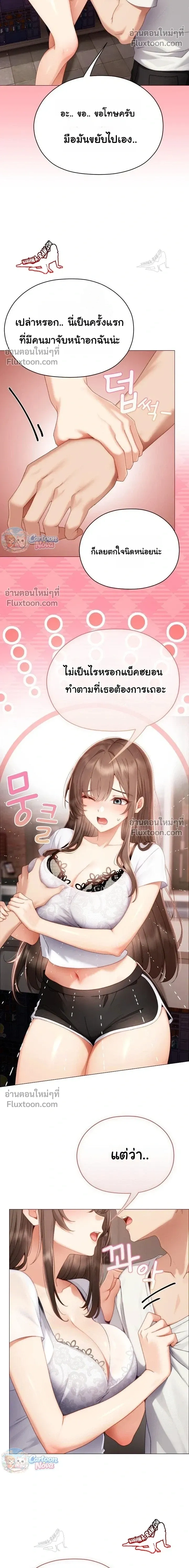 Doujin-Lc- อ่าน โดจิน มังฮวา เกาหลี ญี่ปุ่น จีน แปลไทย Little Miss Delinquent ตอนที่ 1 2 3 4 5 6 7 8 9 10 11 12 13 14 ฟรี ไม่มีโฆษณา อ่าน โดจิน Manhwa เกาหลี ญี่ปุ่น จีน เรามีครบ คัดมาให้เน้นๆ โดจิน 18+ รับประกันความฟินโดย  Doujin Lc