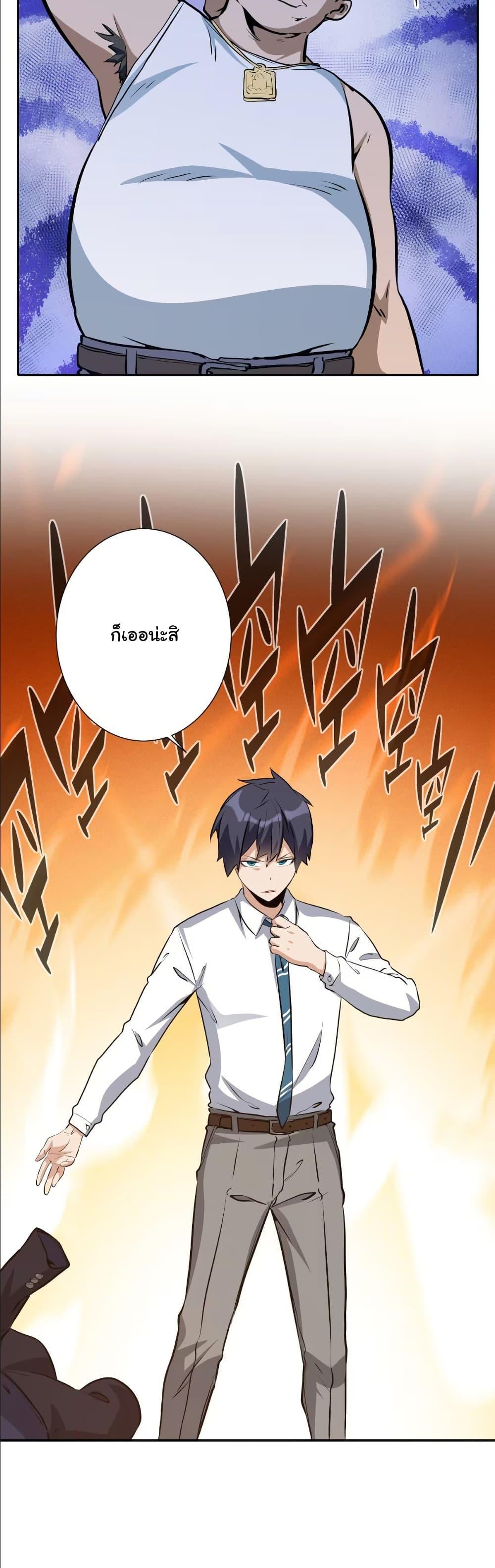 Manga-lc-com อ่านมังงะ อ่านการ์ตูน ออนไลน์ ฟรี Dating save The world ตอนที่ 1 2 3 4 5 6 7 8 9 10 11 12 13 14 ฟรี ไม่มีโฆษณา Manga-lc - อ่าน มังงะ อ่าน การ์ตูน ออนไลน์ อ่านมังงะ ฟรี