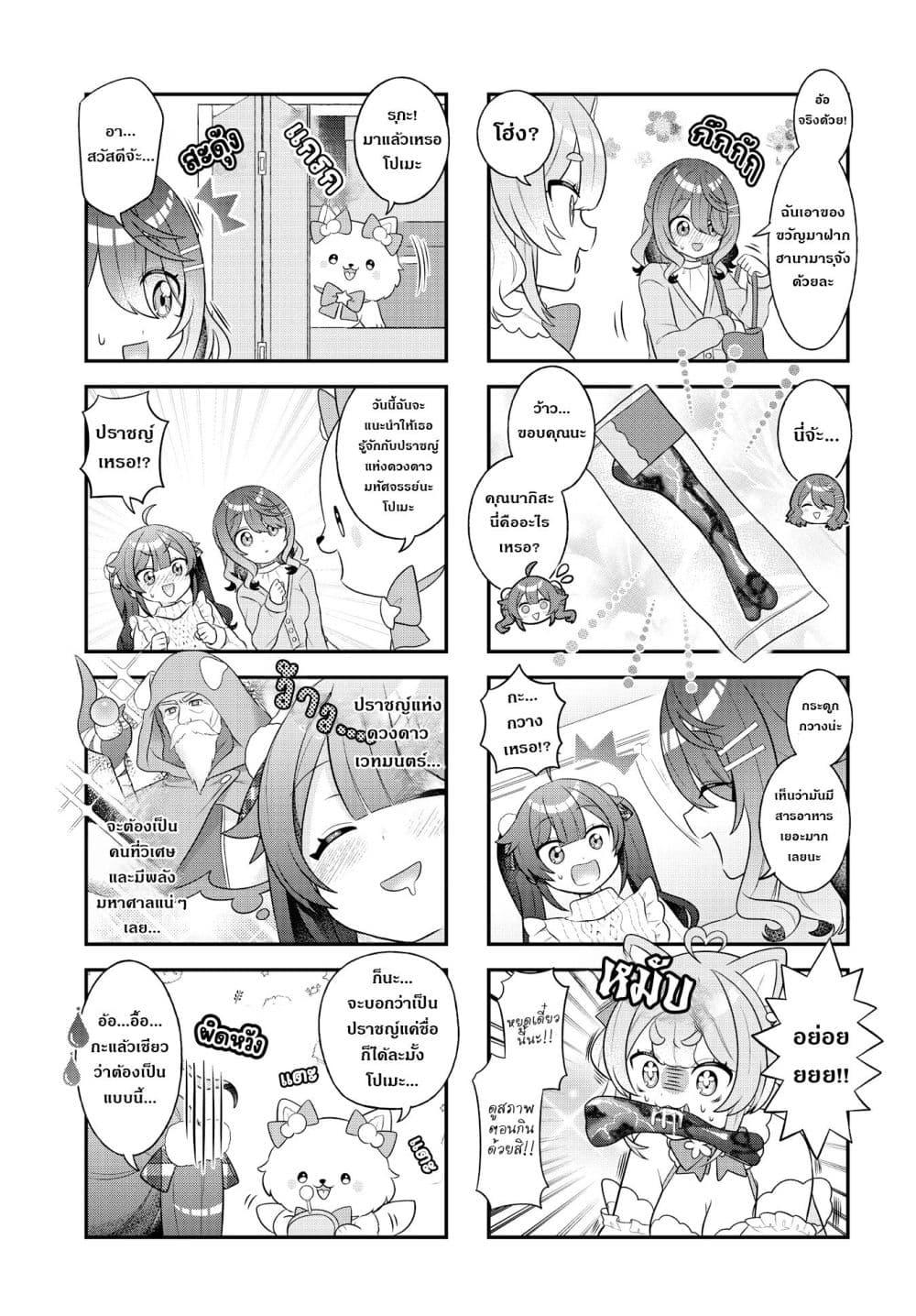 Manga-lc-com อ่านมังงะ อ่านการ์ตูน ออนไลน์ ฟรี Mahou Shiba Inu★Hanamaru ตอนที่ 1 2 3 4 5 6 7 8 9 10 11 12 13 14 ฟรี ไม่มีโฆษณา Manga-lc - อ่าน มังงะ อ่าน การ์ตูน ออนไลน์ อ่านมังงะ ฟรี