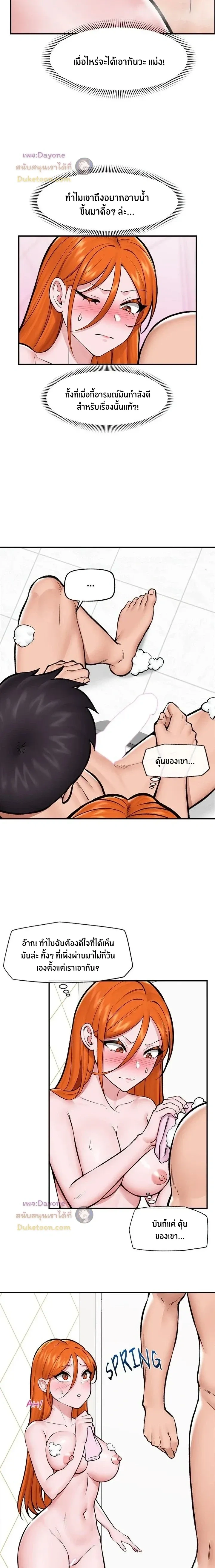 Doujin-Lc- อ่าน โดจิน มังฮวา เกาหลี ญี่ปุ่น จีน แปลไทย Hypnotist Security Guard พลิกชีวิตยามด้วยแอปสะกดเสียว ตอนที่ 1 2 3 4 5 6 7 8 9 10 11 12 13 14 ฟรี ไม่มีโฆษณา อ่าน โดจิน Manhwa เกาหลี ญี่ปุ่น จีน เรามีครบ คัดมาให้เน้นๆ โดจิน 18+ รับประกันความฟินโดย  Doujin Lc