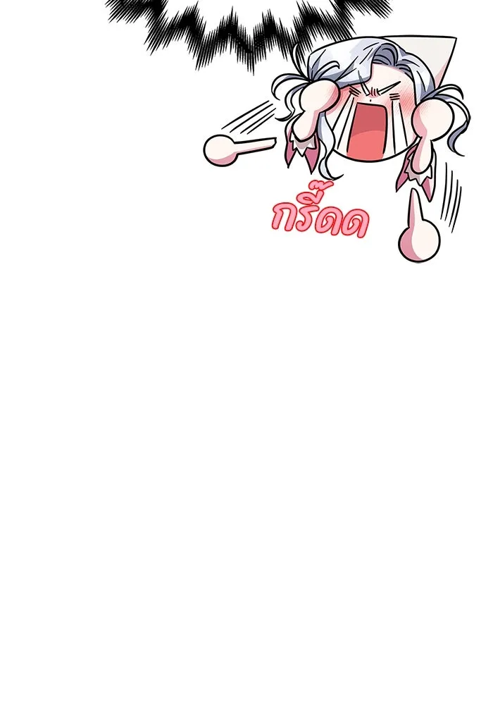 ฉันกลายเป็นแม่พระเอกนิยายจอมเสเพล ตอนที่ 10 รูปที่ 53