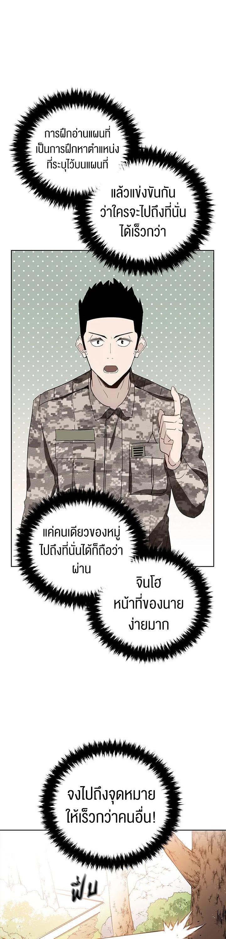 Manga-lc-com อ่านมังงะ อ่านการ์ตูน ออนไลน์ ฟรี The Descent of the Demonic Master ตอนที่ 1 2 3 4 5 6 7 8 9 10 11 12 13 14 ฟรี ไม่มีโฆษณา Manga-lc - อ่าน มังงะ อ่าน การ์ตูน ออนไลน์ อ่านมังงะ ฟรี