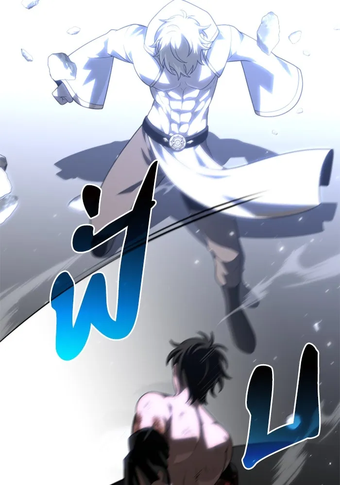 อดีตบอสหอคอย ตอนที่ 34 รูปที่ 20