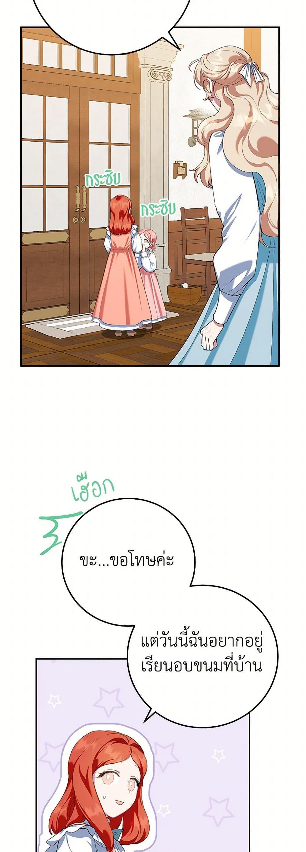 Manga-lc-com อ่านมังงะ อ่านการ์ตูน ออนไลน์ ฟรี A Divorced Evil Lady Bakes Cakes ตอนที่ 1 2 3 4 5 6 7 8 9 10 11 12 13 14 ฟรี ไม่มีโฆษณา Manga-lc - อ่าน มังงะ อ่าน การ์ตูน ออนไลน์ อ่านมังงะ ฟรี