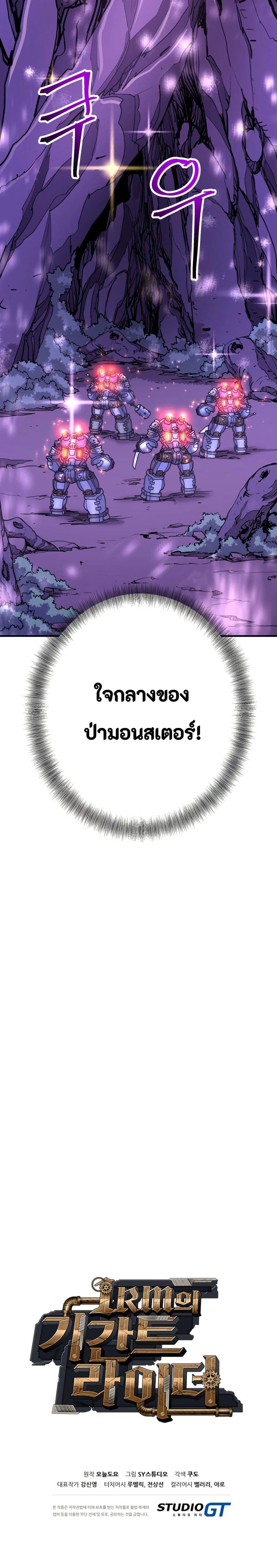 Manga-lc-com อ่านมังงะ อ่านการ์ตูน ออนไลน์ ฟรี Gigantic Rider in 1RM ตอนที่ 1 2 3 4 5 6 7 8 9 10 11 12 13 14 ฟรี ไม่มีโฆษณา Manga-lc - อ่าน มังงะ อ่าน การ์ตูน ออนไลน์ อ่านมังงะ ฟรี