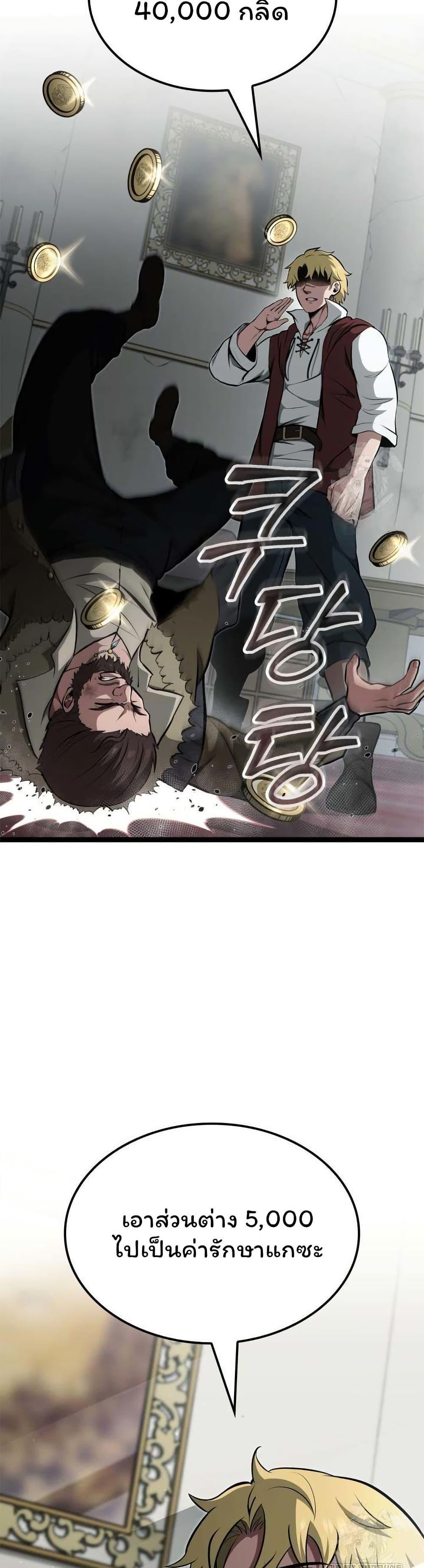 Manga-lc-com อ่านมังงะ อ่านการ์ตูน ออนไลน์ ฟรี Boxer Kali ตอนที่ 1 2 3 4 5 6 7 8 9 10 11 12 13 14 ฟรี ไม่มีโฆษณา Manga-lc - อ่าน มังงะ อ่าน การ์ตูน ออนไลน์ อ่านมังงะ ฟรี