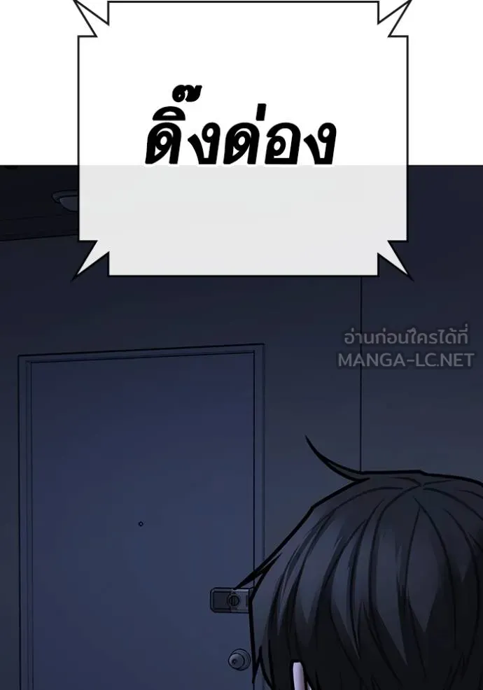 reality ตอนที่ 143 รูปที่ 198