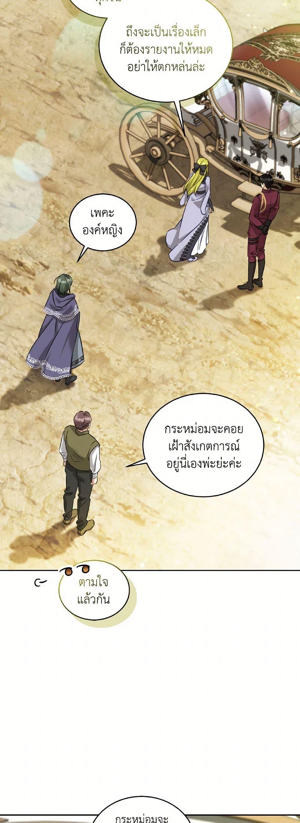 Manga-lc-com อ่านมังงะ อ่านการ์ตูน ออนไลน์ ฟรี Revolutionary Princess Eve ตอนที่ 1 2 3 4 5 6 7 8 9 10 11 12 13 14 ฟรี ไม่มีโฆษณา Manga-lc - อ่าน มังงะ อ่าน การ์ตูน ออนไลน์ อ่านมังงะ ฟรี