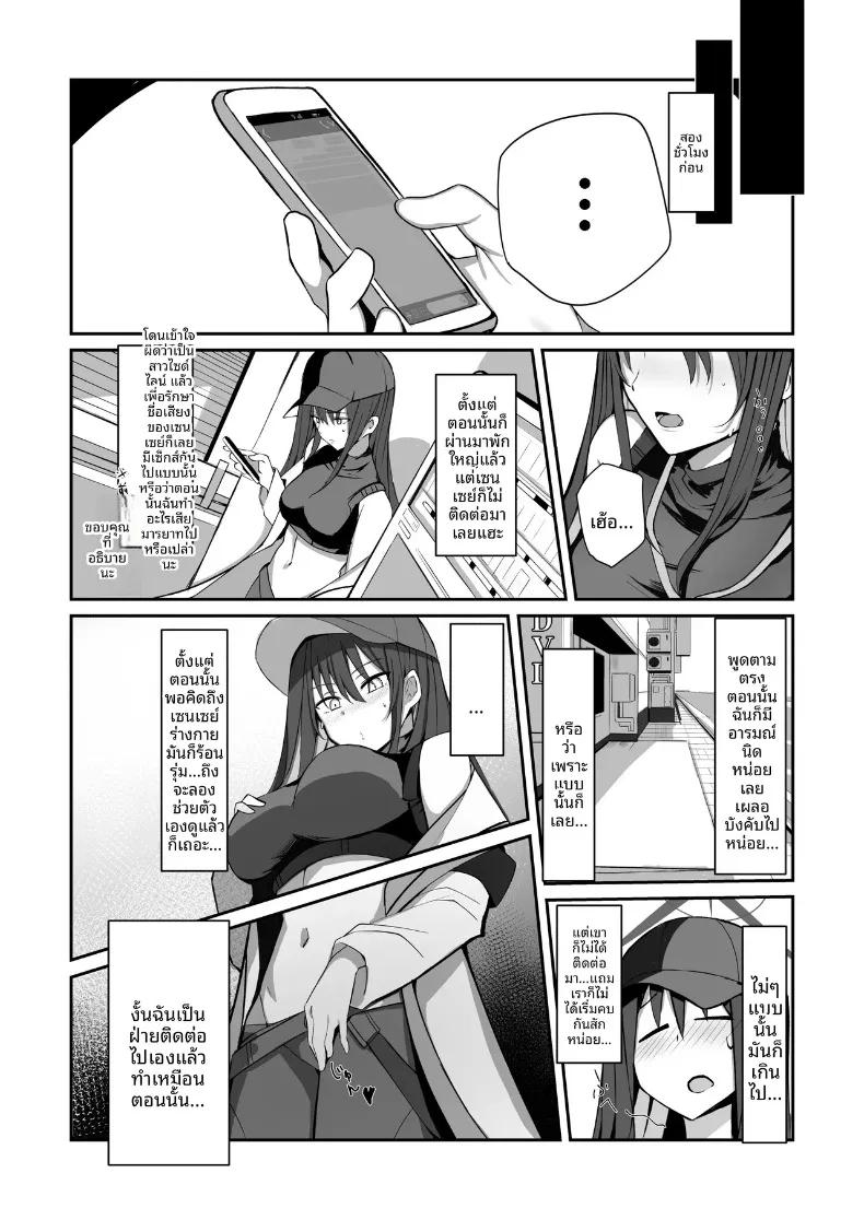 Doujin-Lc- อ่าน โดจิน มังฮวา เกาหลี ญี่ปุ่น จีน แปลไทย รวมเรื่องราวช่วงเวลาสุดพิเศษกับซาโอริจัง (Muoto) ตอนที่ 1 2 3 4 5 6 7 8 9 10 11 12 13 14 ฟรี ไม่มีโฆษณา อ่าน โดจิน Manhwa เกาหลี ญี่ปุ่น จีน เรามีครบ คัดมาให้เน้นๆ โดจิน 18+ รับประกันความฟินโดย  Doujin Lc