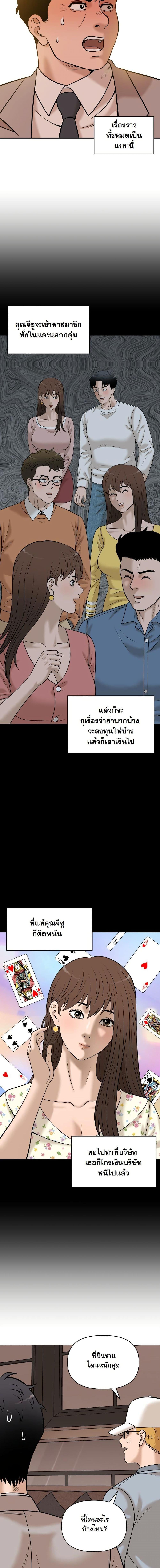 Manga-lc-com อ่านมังงะ อ่านการ์ตูน ออนไลน์ ฟรี Around Forty ตอนที่ 1 2 3 4 5 6 7 8 9 10 11 12 13 14 ฟรี ไม่มีโฆษณา Manga-lc - อ่าน มังงะ อ่าน การ์ตูน ออนไลน์ อ่านมังงะ ฟรี