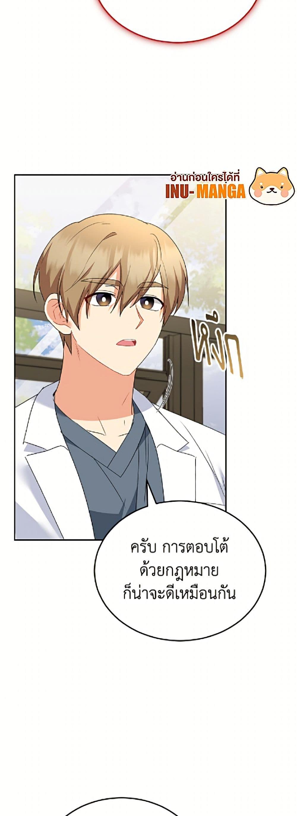 Manga-lc-com อ่านมังงะ อ่านการ์ตูน ออนไลน์ ฟรี Hello! Veterinarian! ตอนที่ 1 2 3 4 5 6 7 8 9 10 11 12 13 14 ฟรี ไม่มีโฆษณา Manga-lc - อ่าน มังงะ อ่าน การ์ตูน ออนไลน์ อ่านมังงะ ฟรี