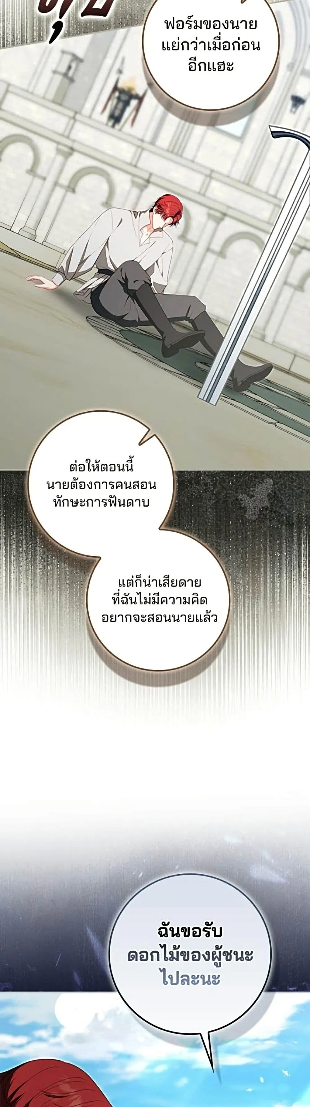 Manga-lc-com อ่านมังงะ อ่านการ์ตูน ออนไลน์ ฟรี Giselle the Unbreakable - นางเอกนอกบท ตอนที่ 1 2 3 4 5 6 7 8 9 10 11 12 13 14 ฟรี ไม่มีโฆษณา Manga-lc - อ่าน มังงะ อ่าน การ์ตูน ออนไลน์ อ่านมังงะ ฟรี