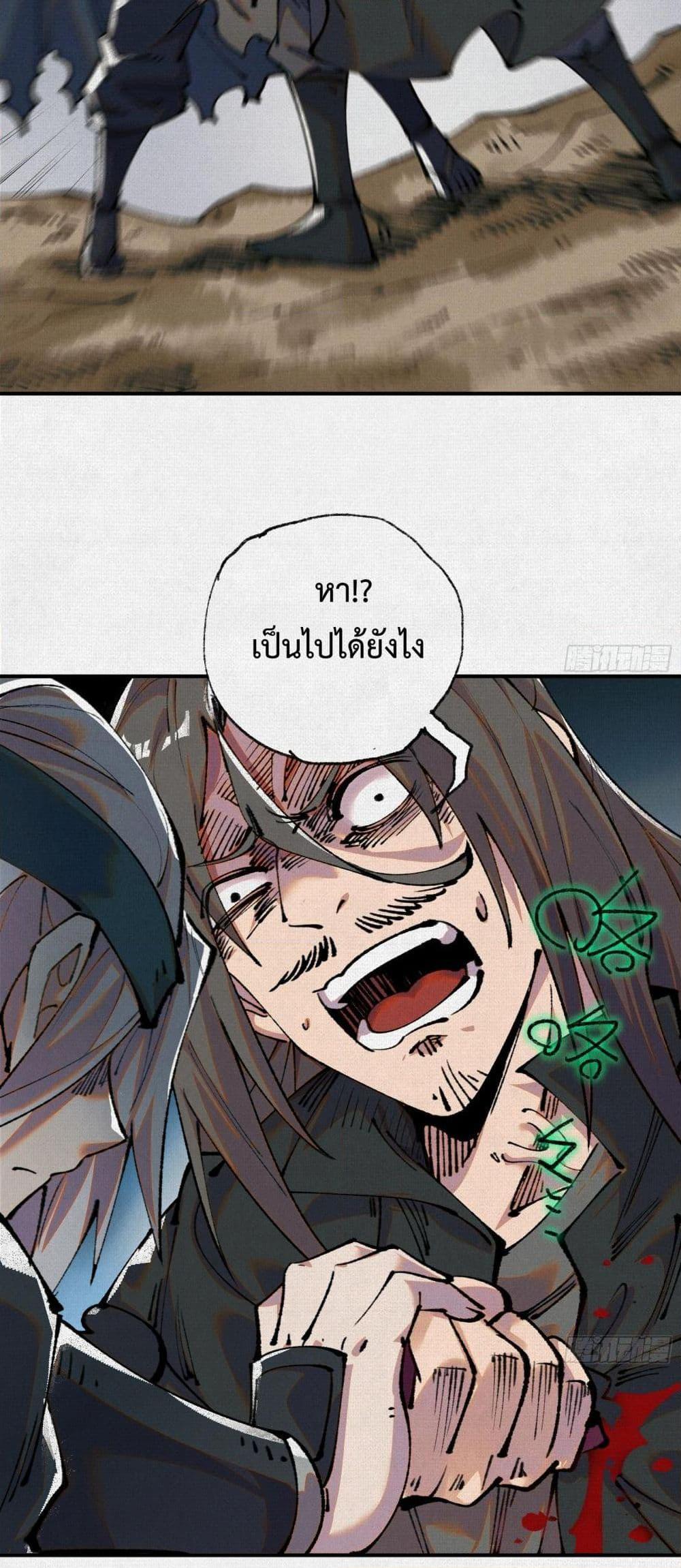 Manga-lc-com อ่านมังงะ อ่านการ์ตูน ออนไลน์ ฟรี Soul of Chi You ตอนที่ 1 2 3 4 5 6 7 8 9 10 11 12 13 14 ฟรี ไม่มีโฆษณา Manga-lc - อ่าน มังงะ อ่าน การ์ตูน ออนไลน์ อ่านมังงะ ฟรี